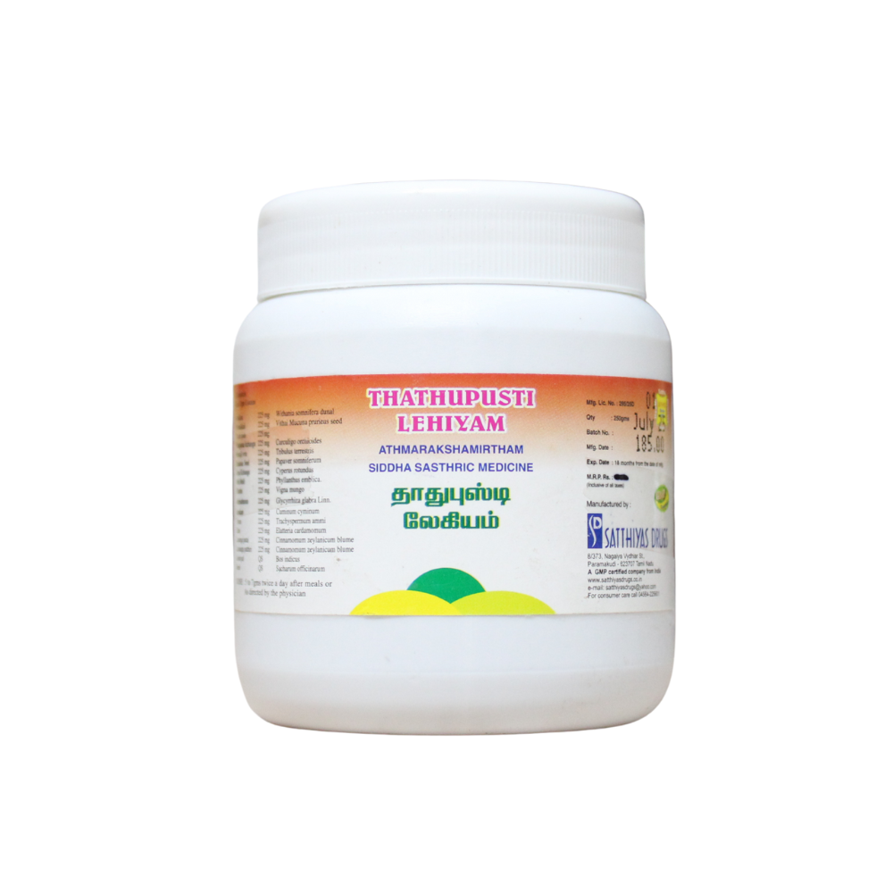 dhathupushti lehyam 250gm