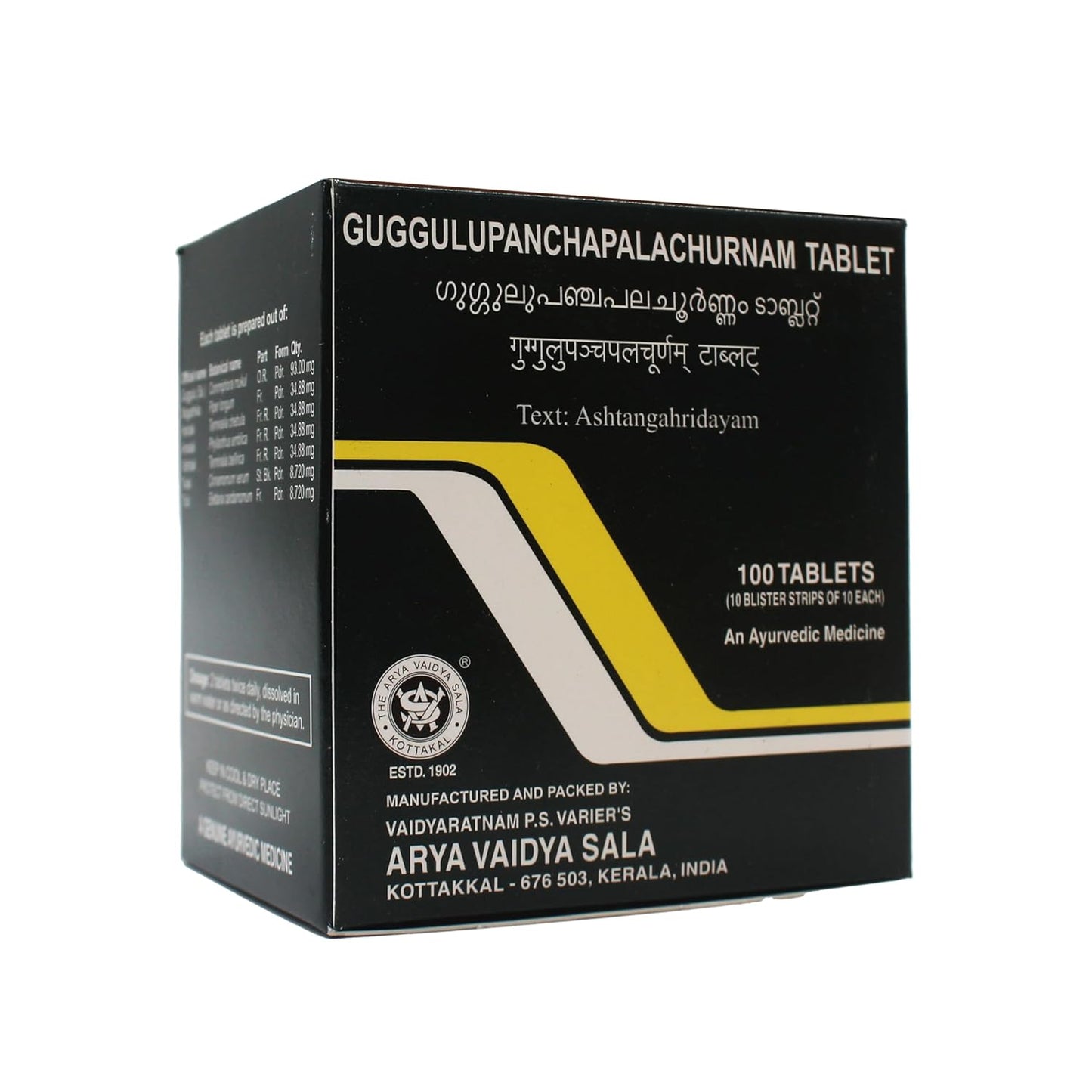 guggulupanchapala churnam tablets - 10tablets