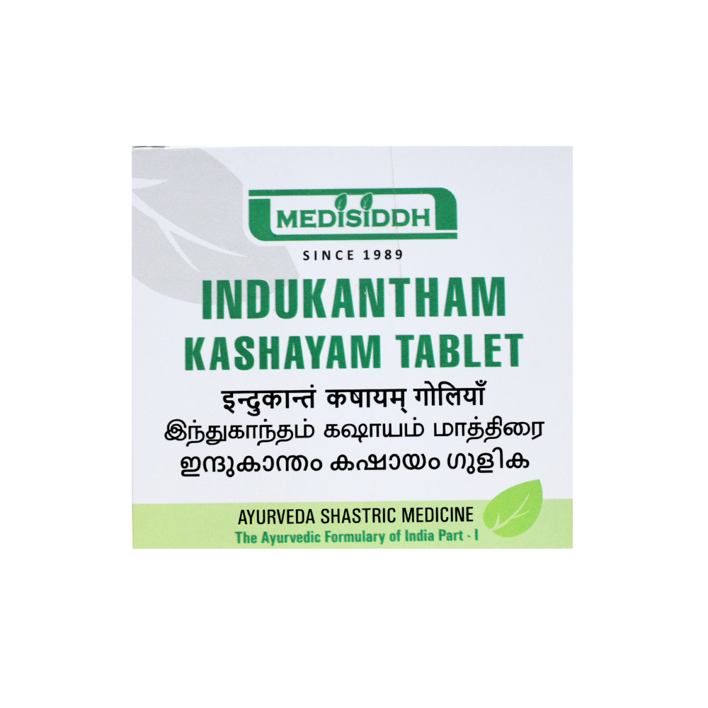 indukantam kashayam tablets - 10tablets