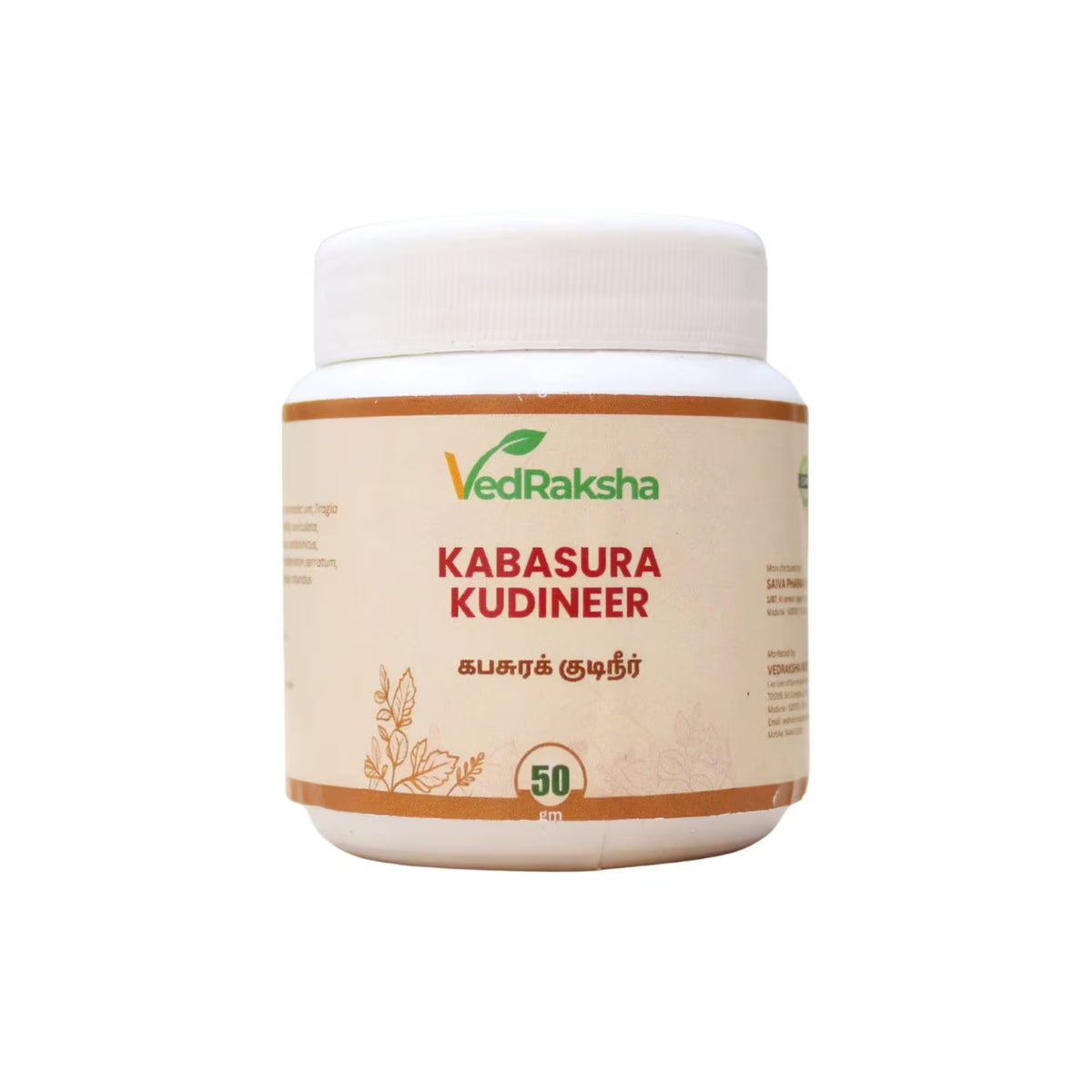 kabasura kudineer 50gm