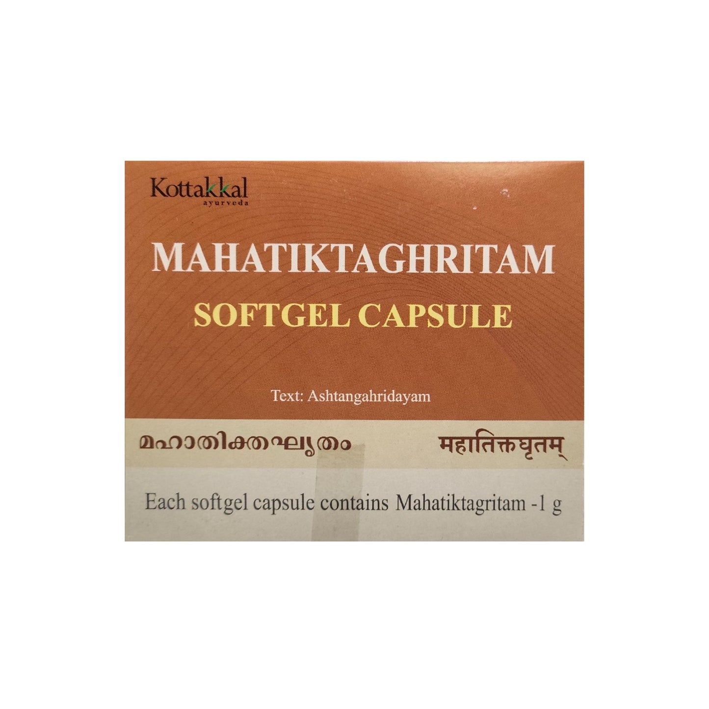 mahatiktaka ghritam capsules - 10 capsules