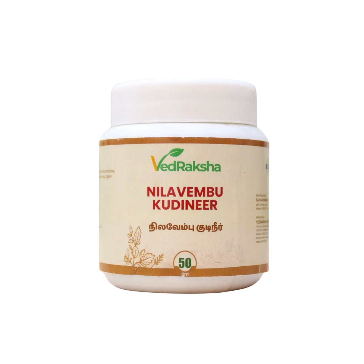nilavembu kudineer 50gm