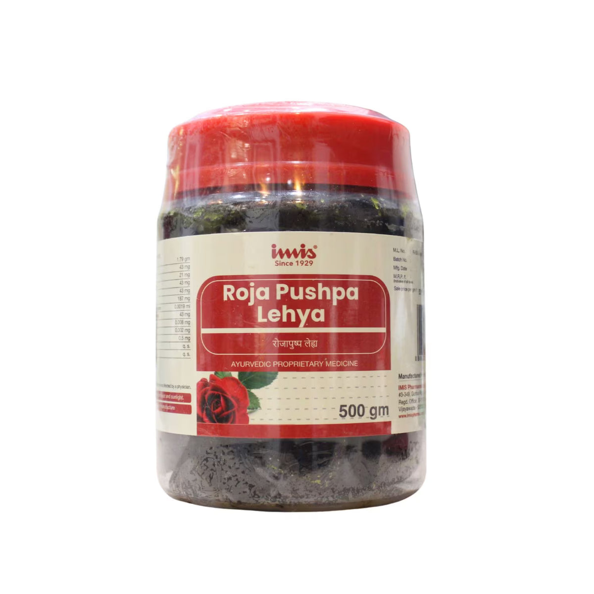 roja pushpa lehyam 500gm