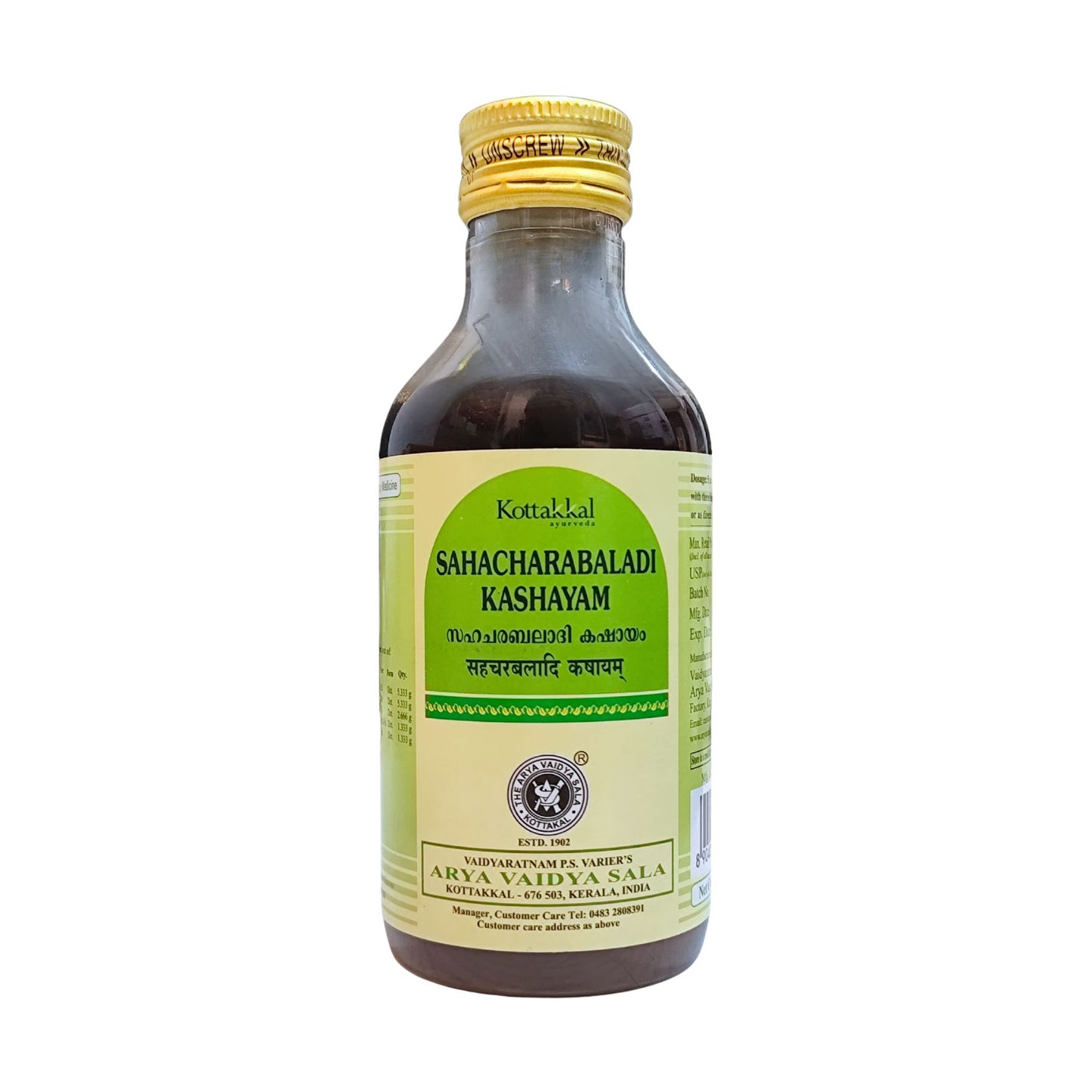 sahacharabaladi kashayam 200ml