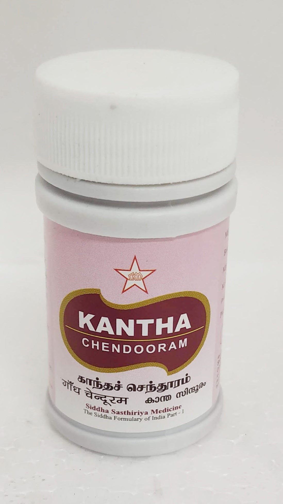 shop skm kantha chendooram 10gm at price 60.00 from skm online - ayush care