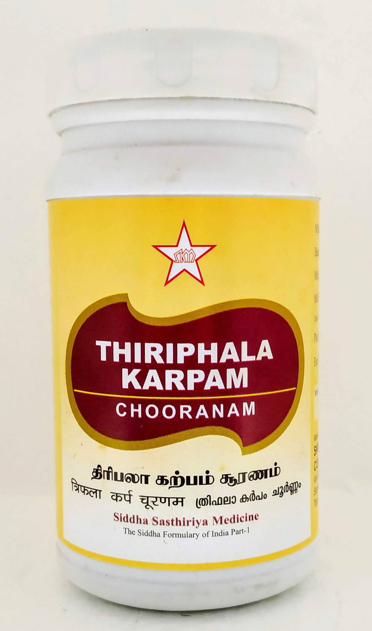 shop thiripala karpam chooranam 100gm at price 220.00 from skm online - ayush care