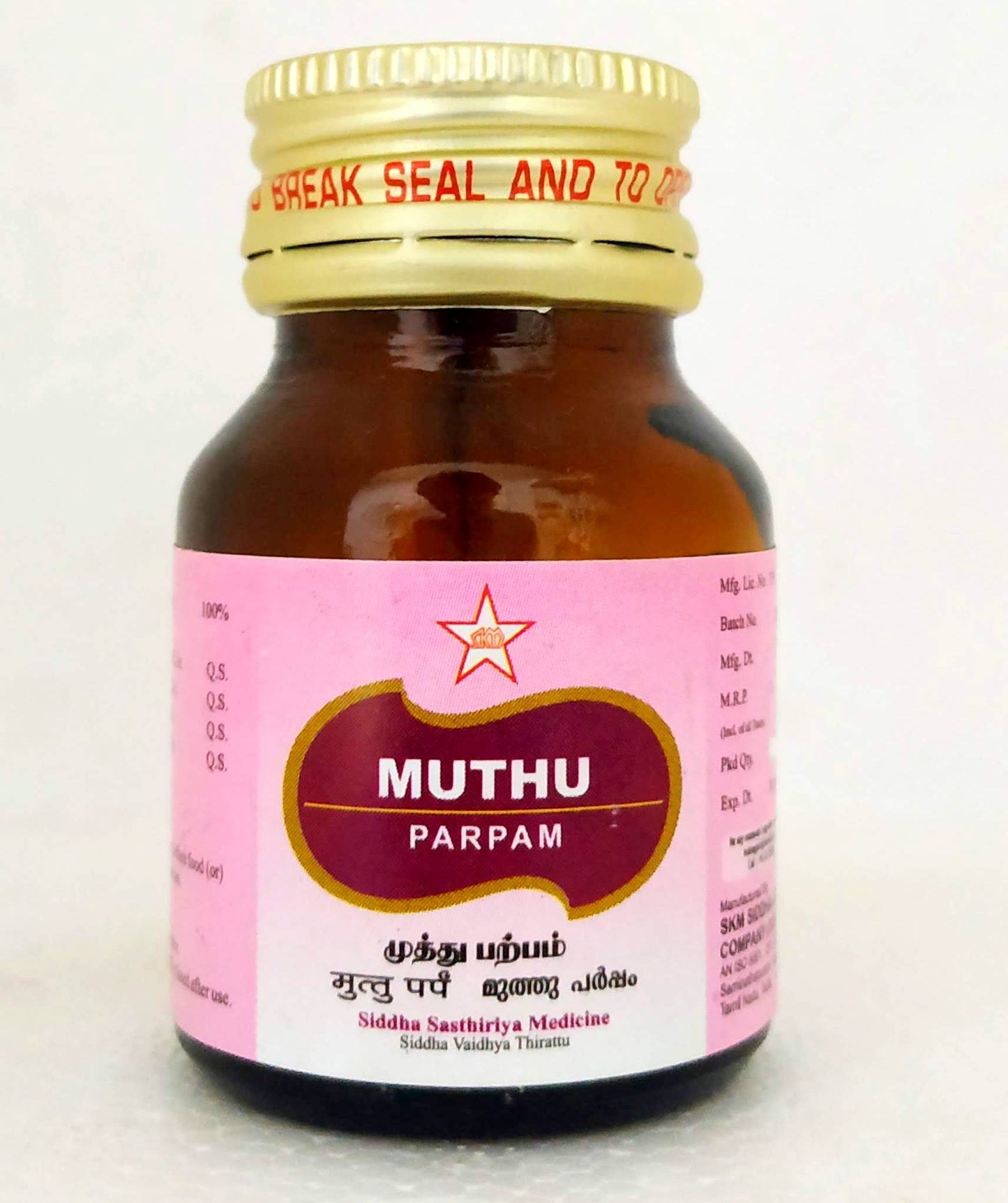 shop muthu parpam 2gm at price 165.00 from skm online - ayush care