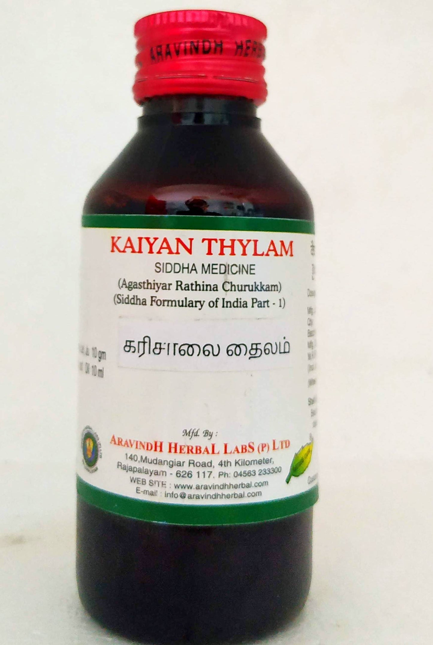 shop kaiyan thailam 100ml at price 70.00 from aravindh online - ayush care