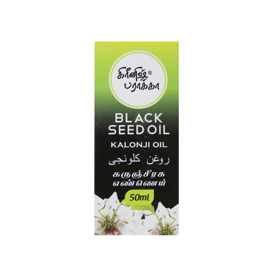 Greenish Baraka Black Seed Oil 50ml