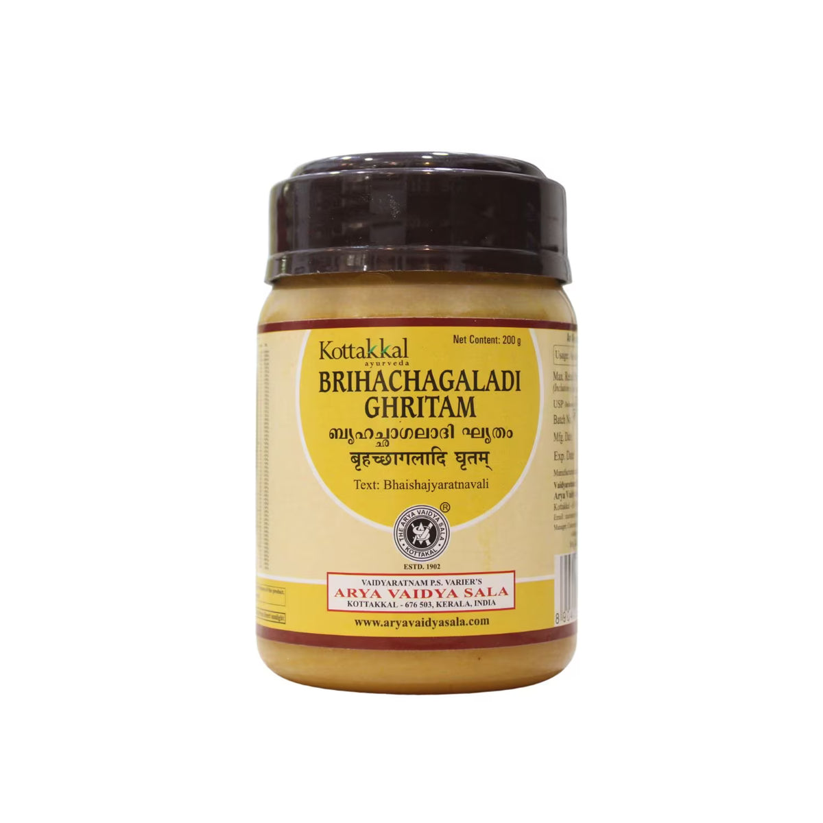 brihachagaladi ghritam 150gm