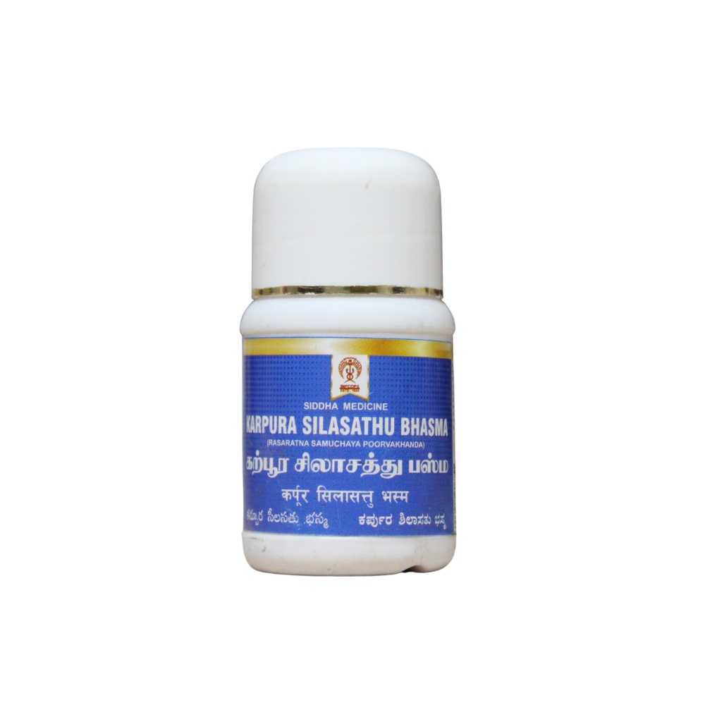 karpura silasathu bhasma 10gm