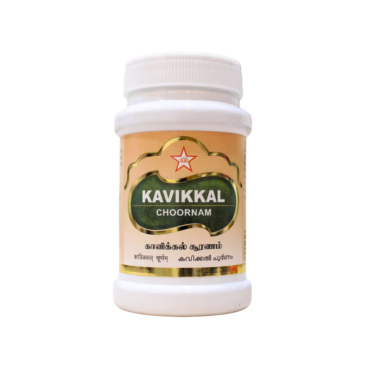 kavikkal churnam 100gm