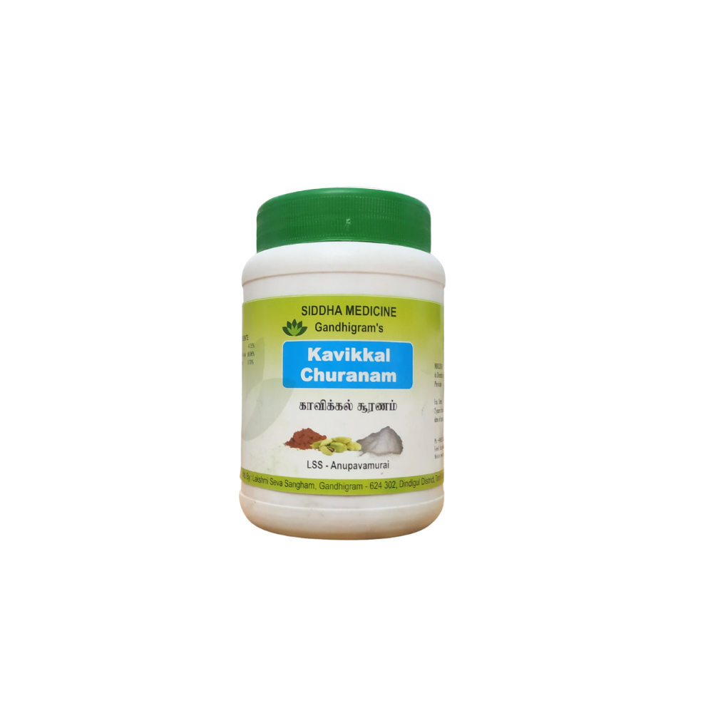 kavikkal churnam - 100gm
