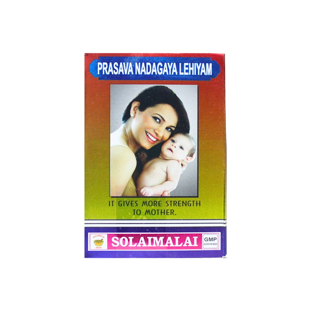 prasava nadagaya lehyam 250gm