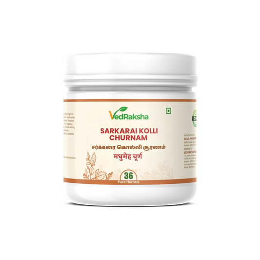 Sarkarai Kolli Churnam 200gm