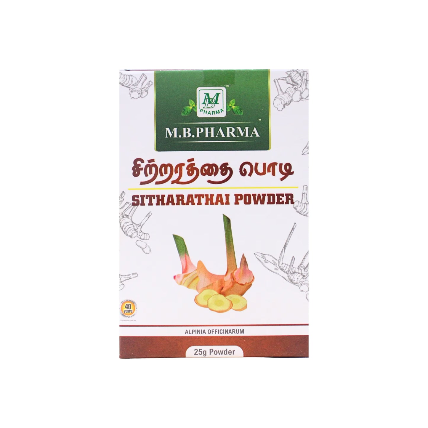 sitharathai powder 50gm
