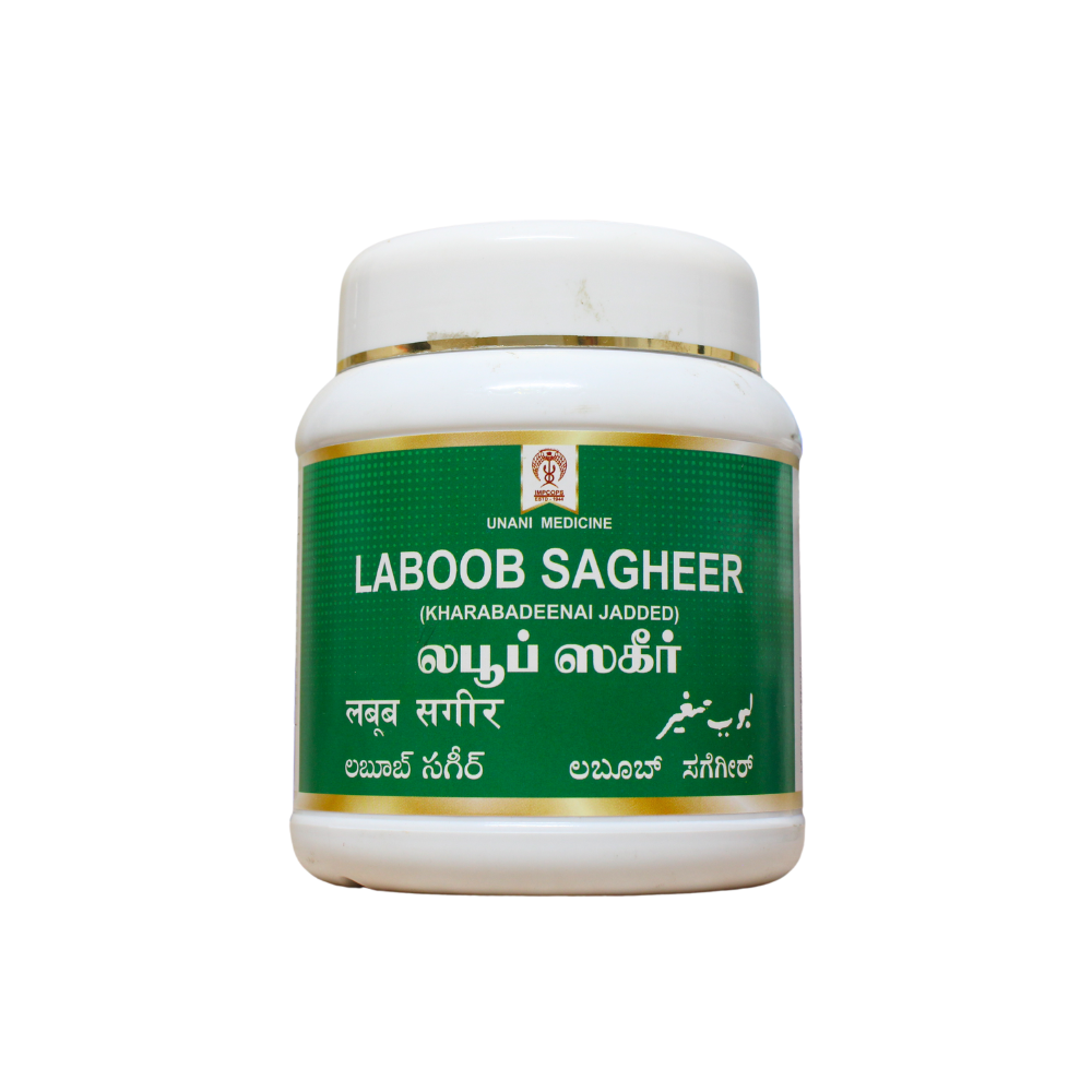 laboob sagheer 500gm