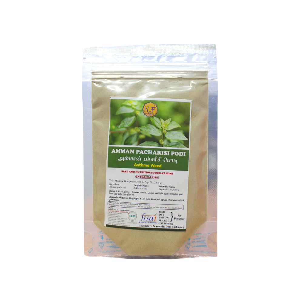 ammanpacharisi powder 50gm