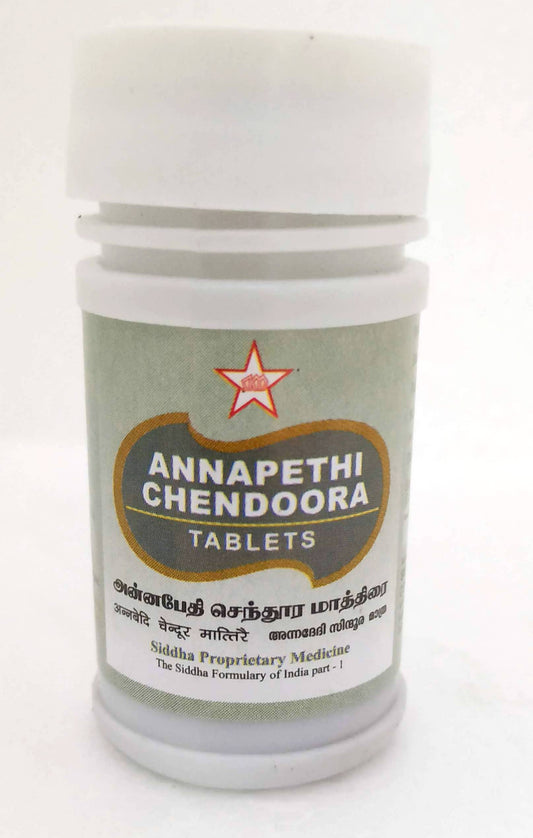 Shop SKM Annapethi Chendooram Tablets 100Tablets at price 87.00 from SKM Online - Ayush Care