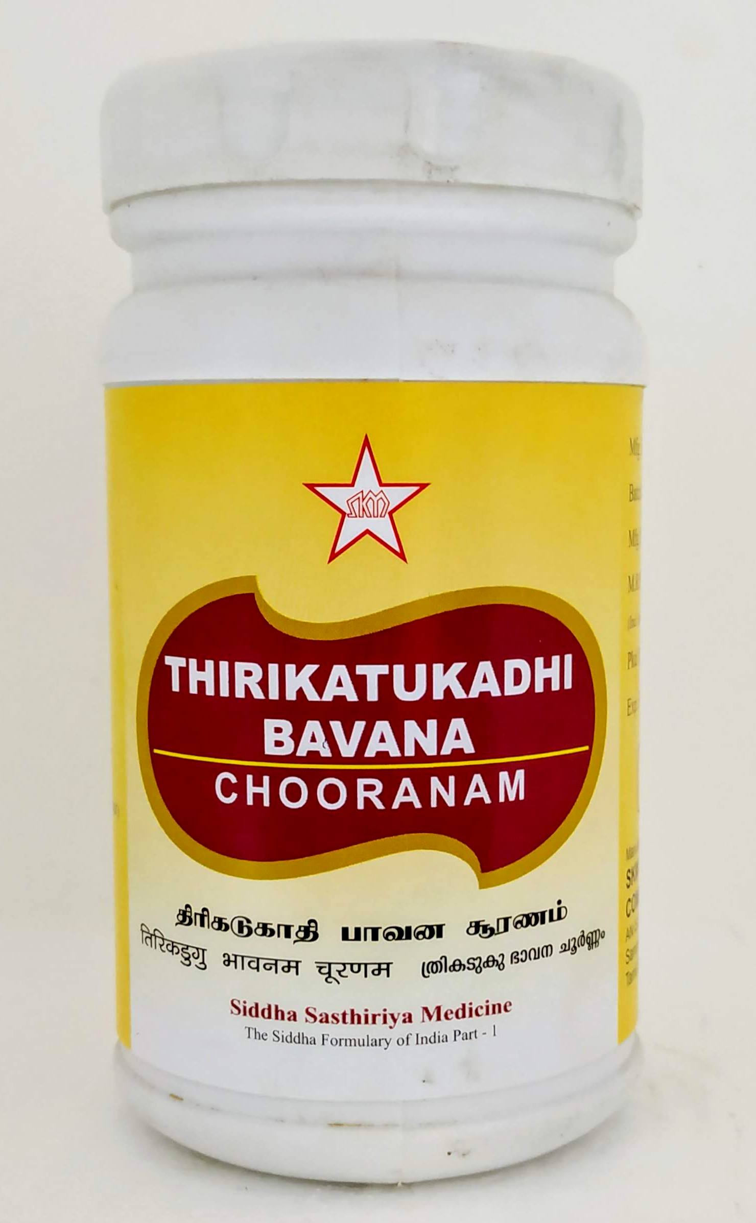 Shop Thirikatukadhi Bavana Churnam 100gm at price 290.00 from SKM Online - Ayush Care