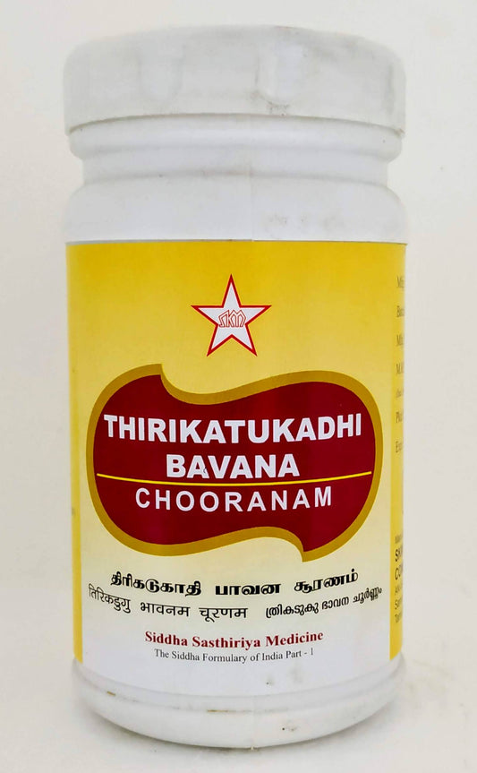 Shop Thirikatukadhi Bavana Churnam 100gm at price 290.00 from SKM Online - Ayush Care