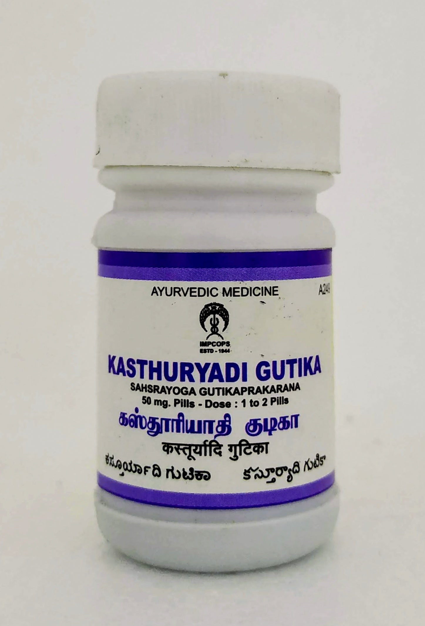 Shop Kasthuryadi Gutika 10gm at price 93.00 from Impcops Online - Ayush Care