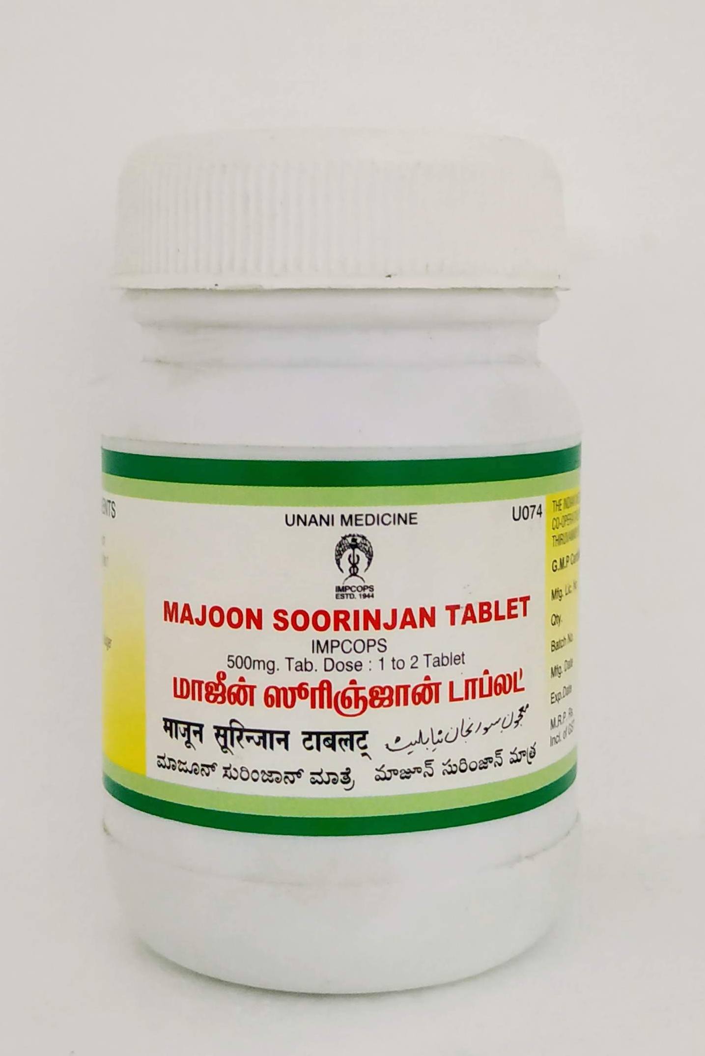 Shop Majoon Soorinjan Tablets - 100Tablets at price 141.00 from Impcops Online - Ayush Care