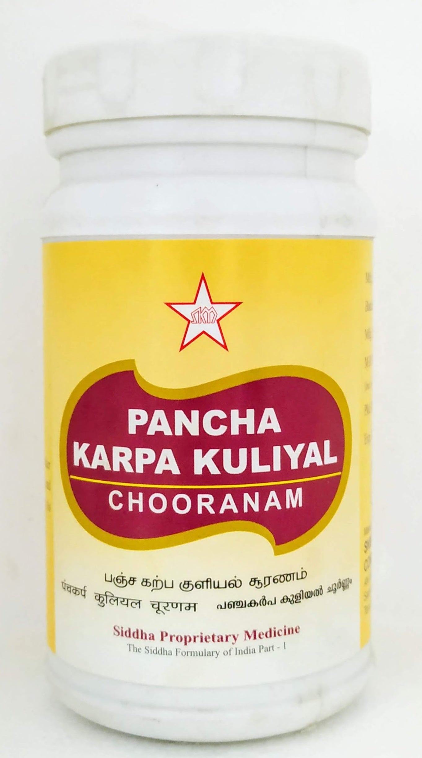 Shop Panchakarpa Kuliyal Chooranam 100gm at price 170.00 from SKM Online - Ayush Care