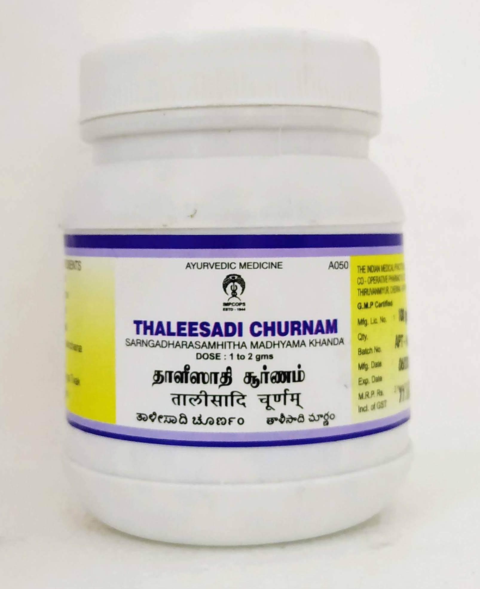 Shop Impcops Thaleesadi Churnam 100gm - Ayurvedic at price 77.00 from Impcops Online - Ayush Care