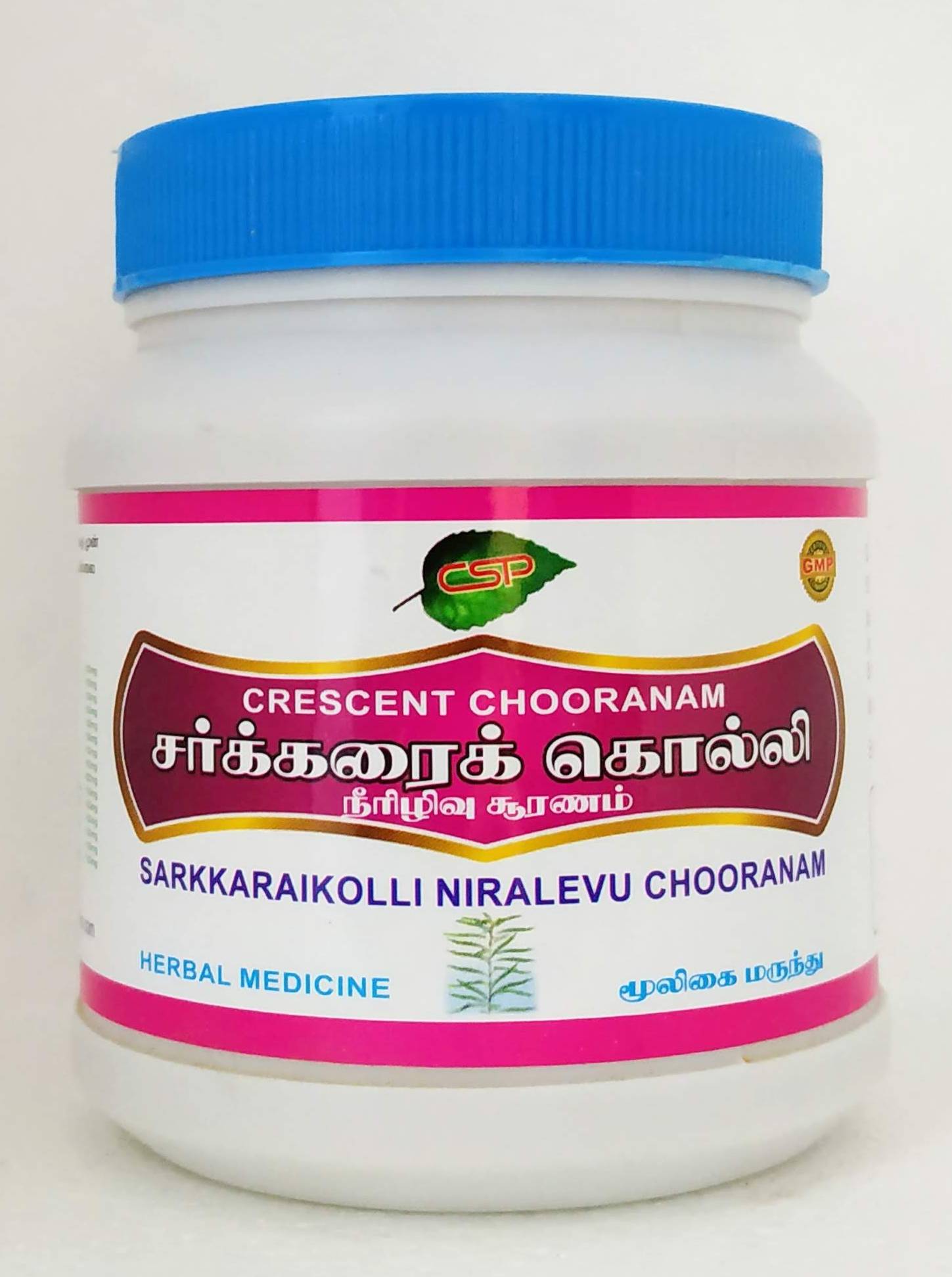 Shop Sarkaraikolli Neerilivu Chooranam 150gm at price 150.00 from Crescent Online - Ayush Care