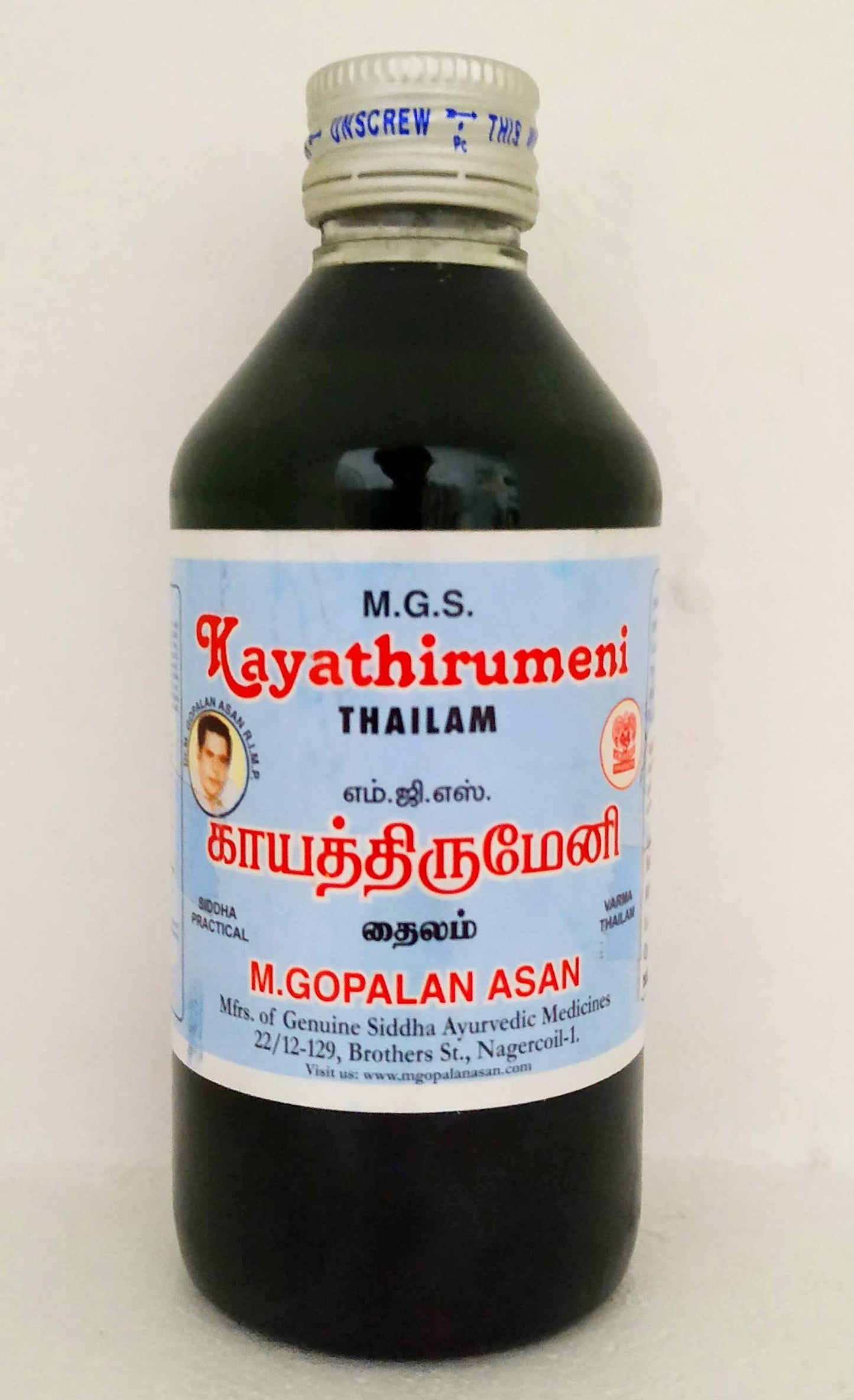 shop kayathirumeni thailam 200ml at price 160.00 from mgs online - ayush care