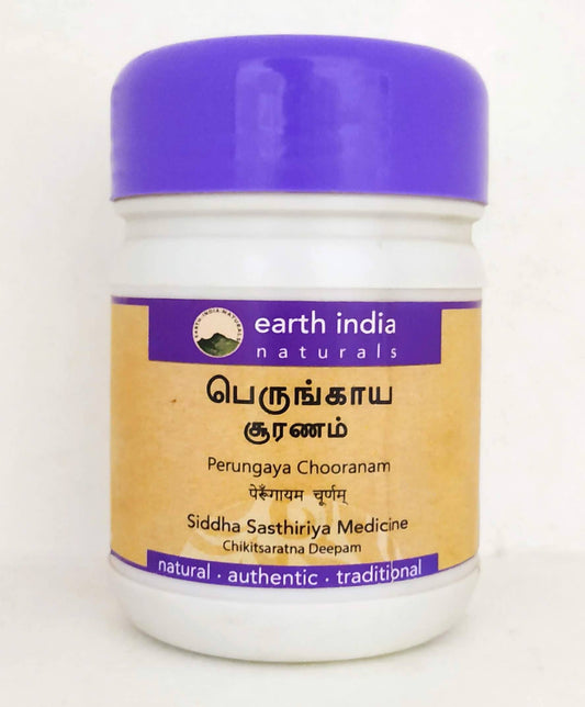 Shop Perungaya Chooranam 100gm at price 239.00 from Earth India Online - Ayush Care