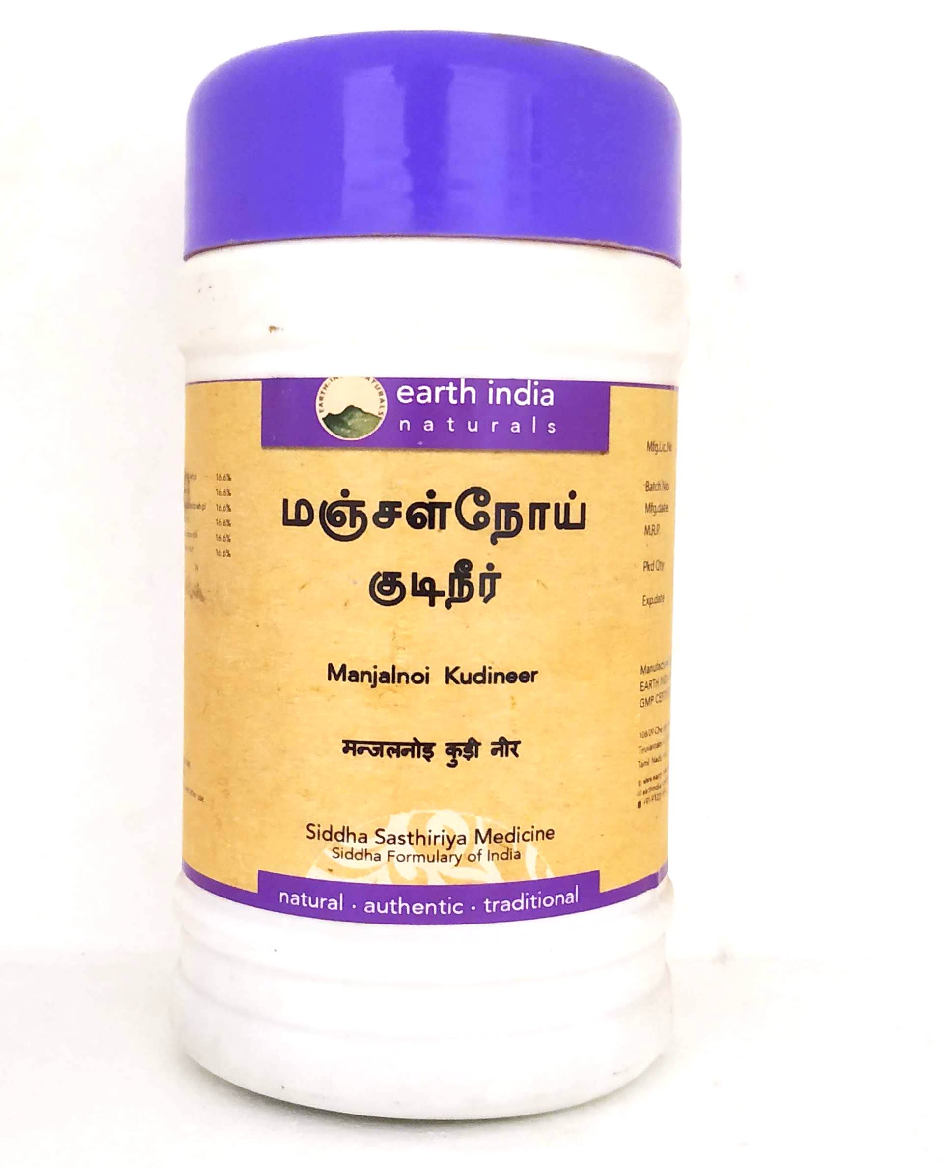 Shop Manjalnoi Kudineer 100gm at price 227.00 from Earth India Online - Ayush Care