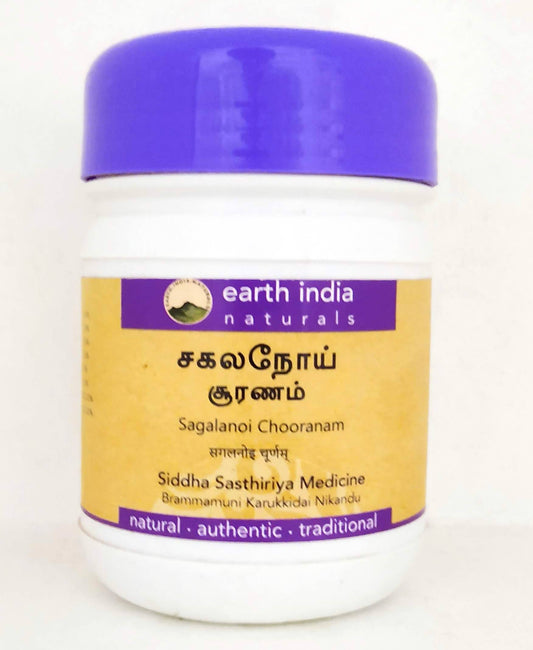 Shop Sagalanoi Chooranam 100gm at price 160.00 from Earth India Online - Ayush Care