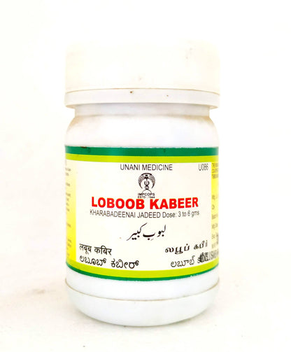 Shop Laboob Kabeer Lehya 100gm at price 536.00 from Impcops Online - Ayush Care