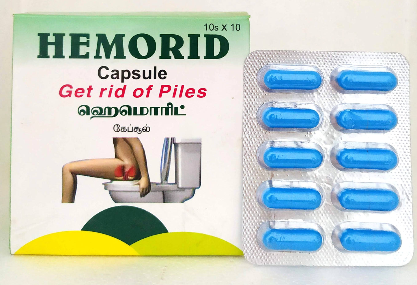 shop hemorid capsules - 10capsules at price 75.00 from sathyas online - ayush care
