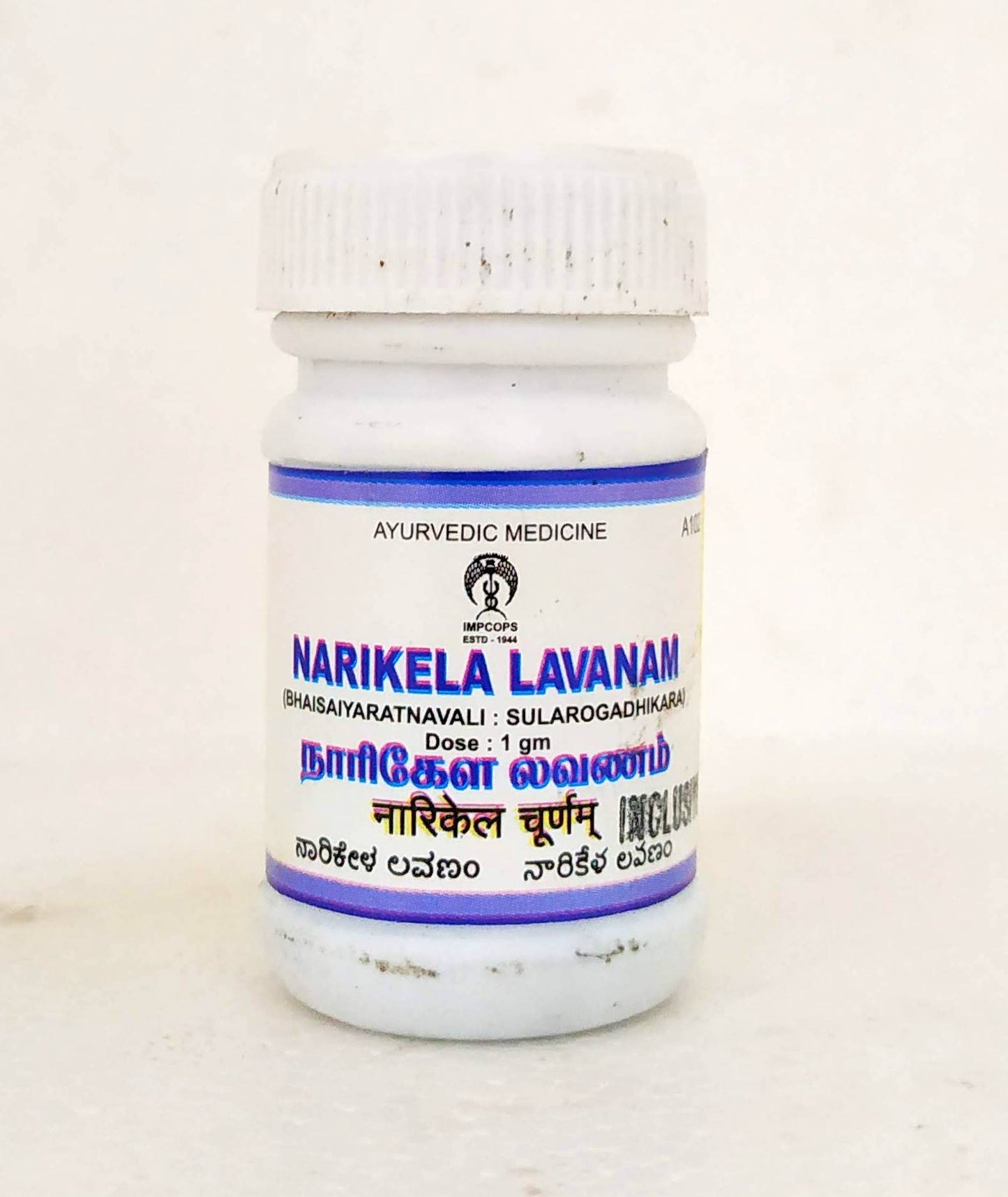 shop narikela lavanam 10gm at price 37.00 from impcops online - ayush care