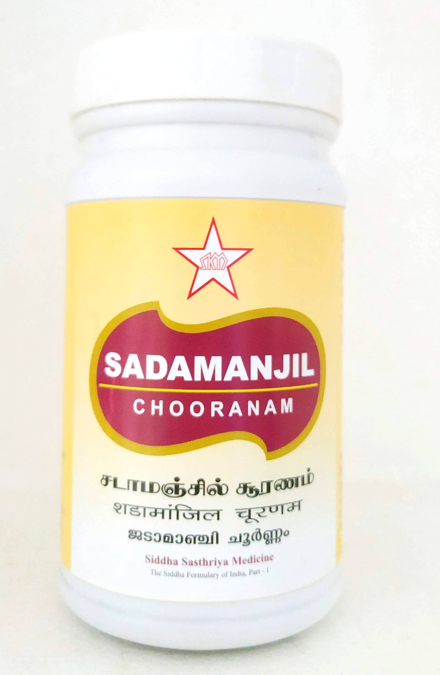 shop sadamanjil chooranam 100gm at price 400.00 from skm online - ayush care