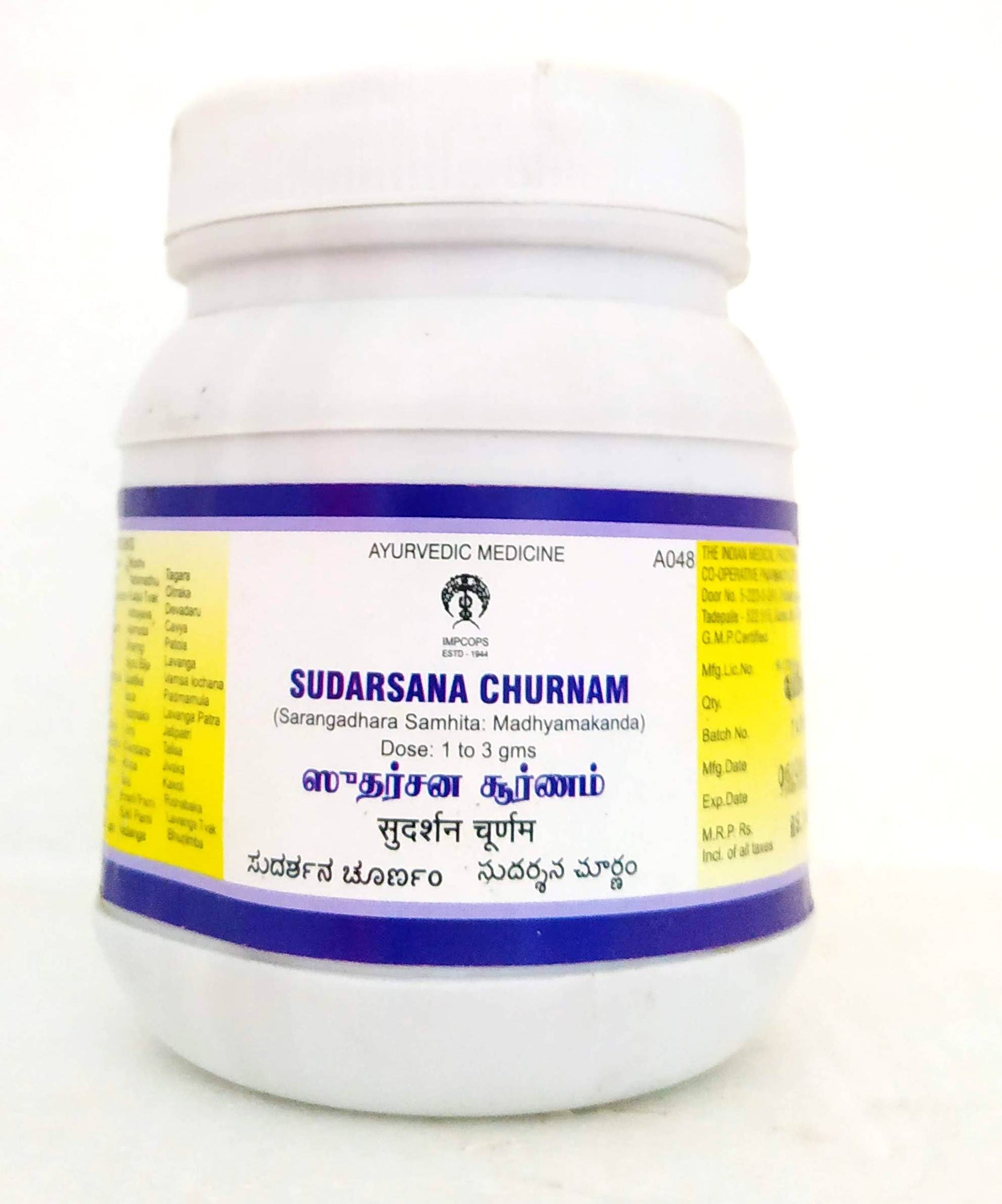 Shop Sudarsana Chooranam 100gm at price 141.00 from Impcops Online - Ayush Care
