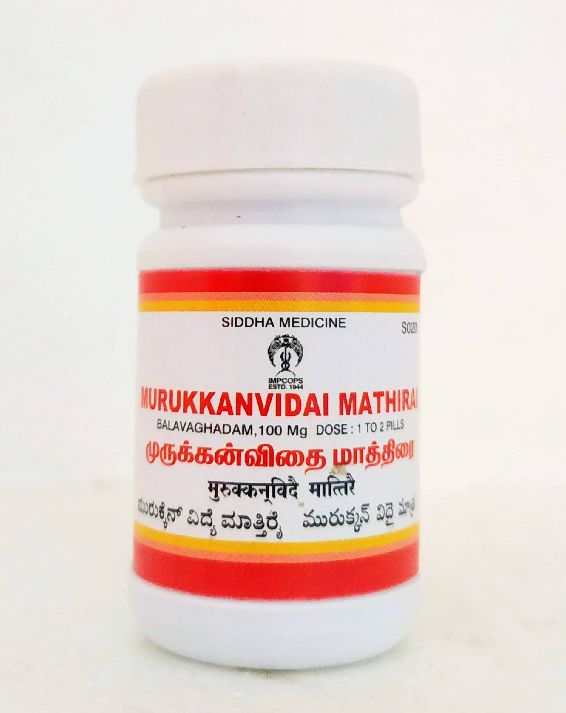 Shop Murukkanvidhai Mathirai - 10gm at price 115.00 from Impcops Online - Ayush Care