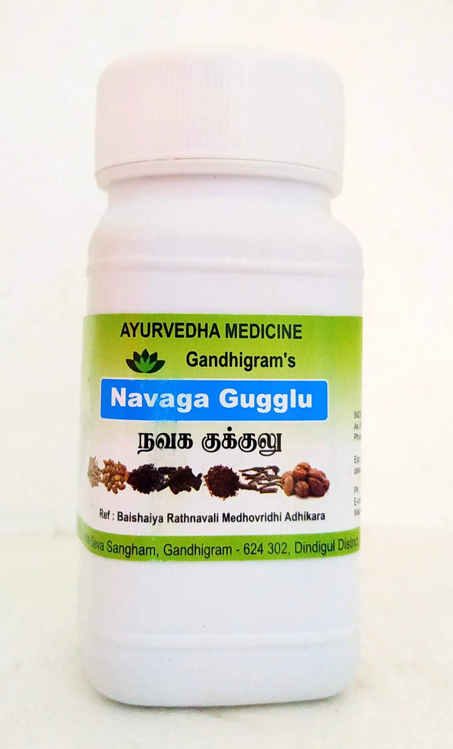 Shop Navaka guggulu tablets - 50gm at price 171.00 from Lakshmi Seva Sangham Online - Ayush Care