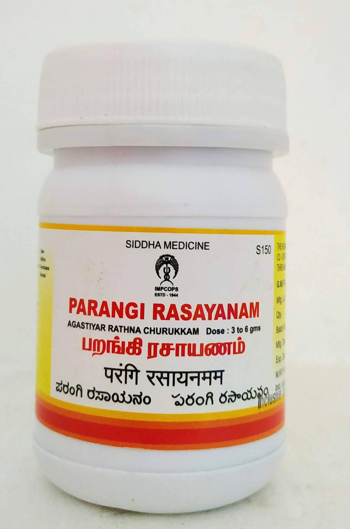 shop parangi rasayanam 100gm at price 130.00 from impcops online - ayush care