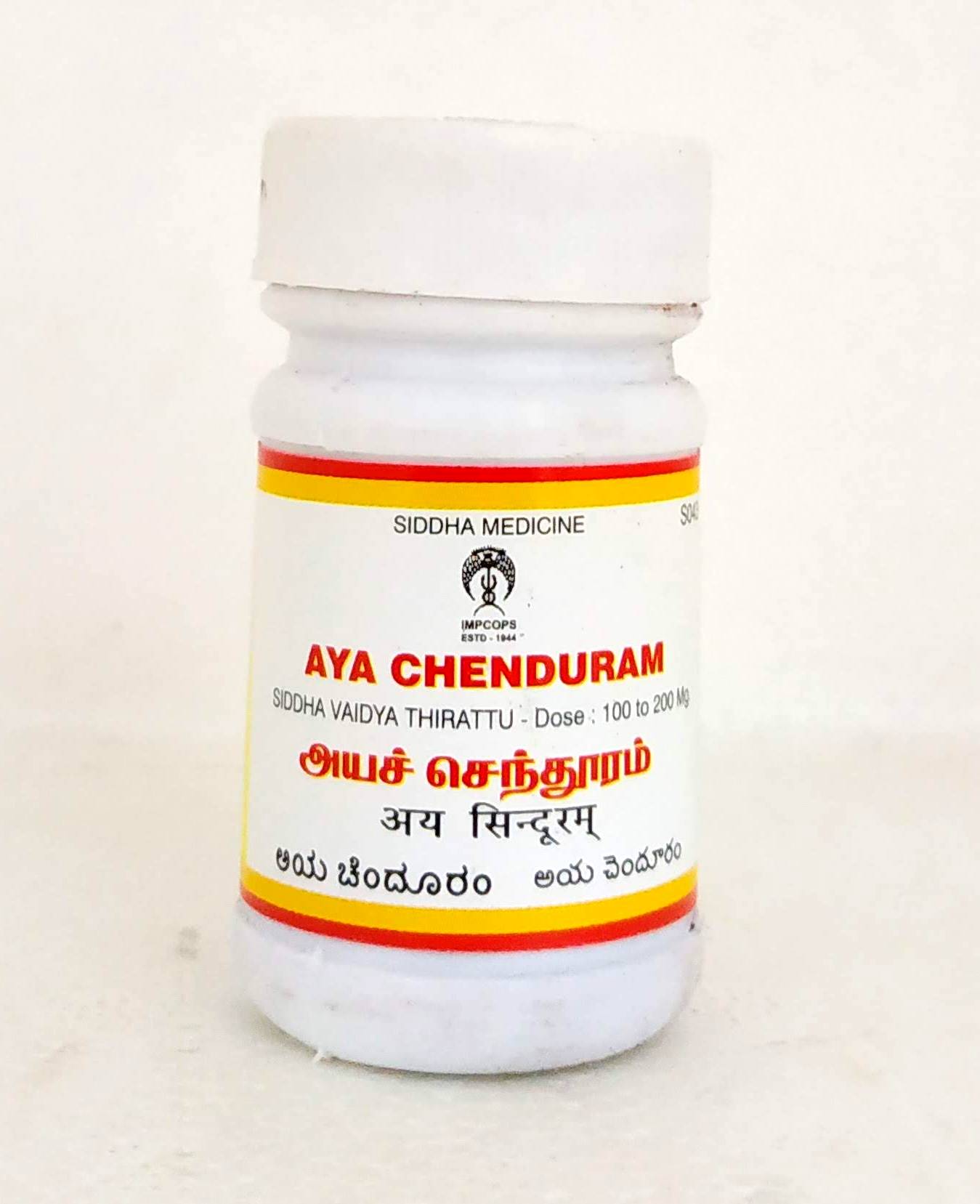 Shop Aya Chenduram 10gm at price 75.00 from Impcops Online - Ayush Care