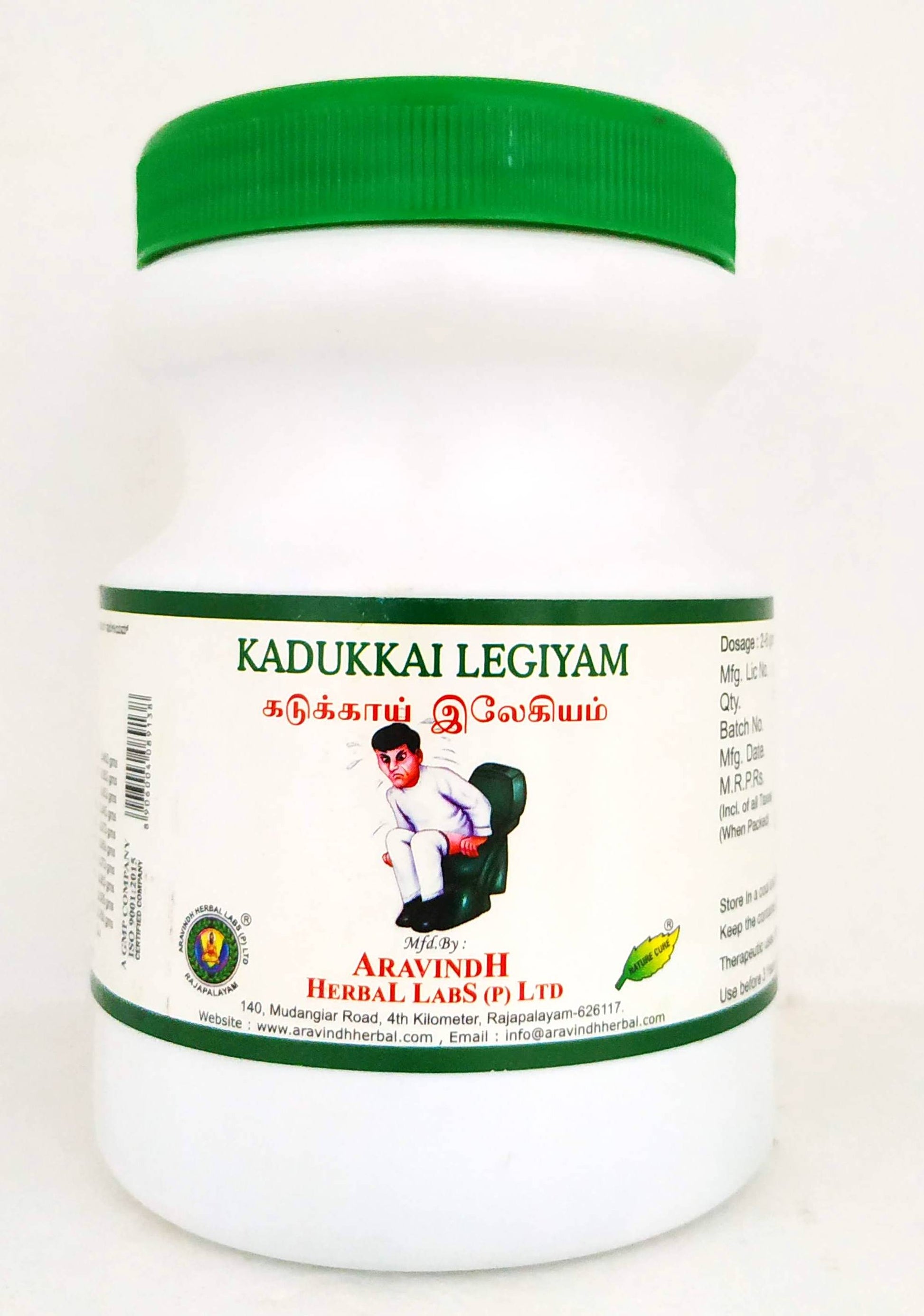 Shop Kadukkai lehyam 500gm at price 300.00 from Aravindh Online - Ayush Care