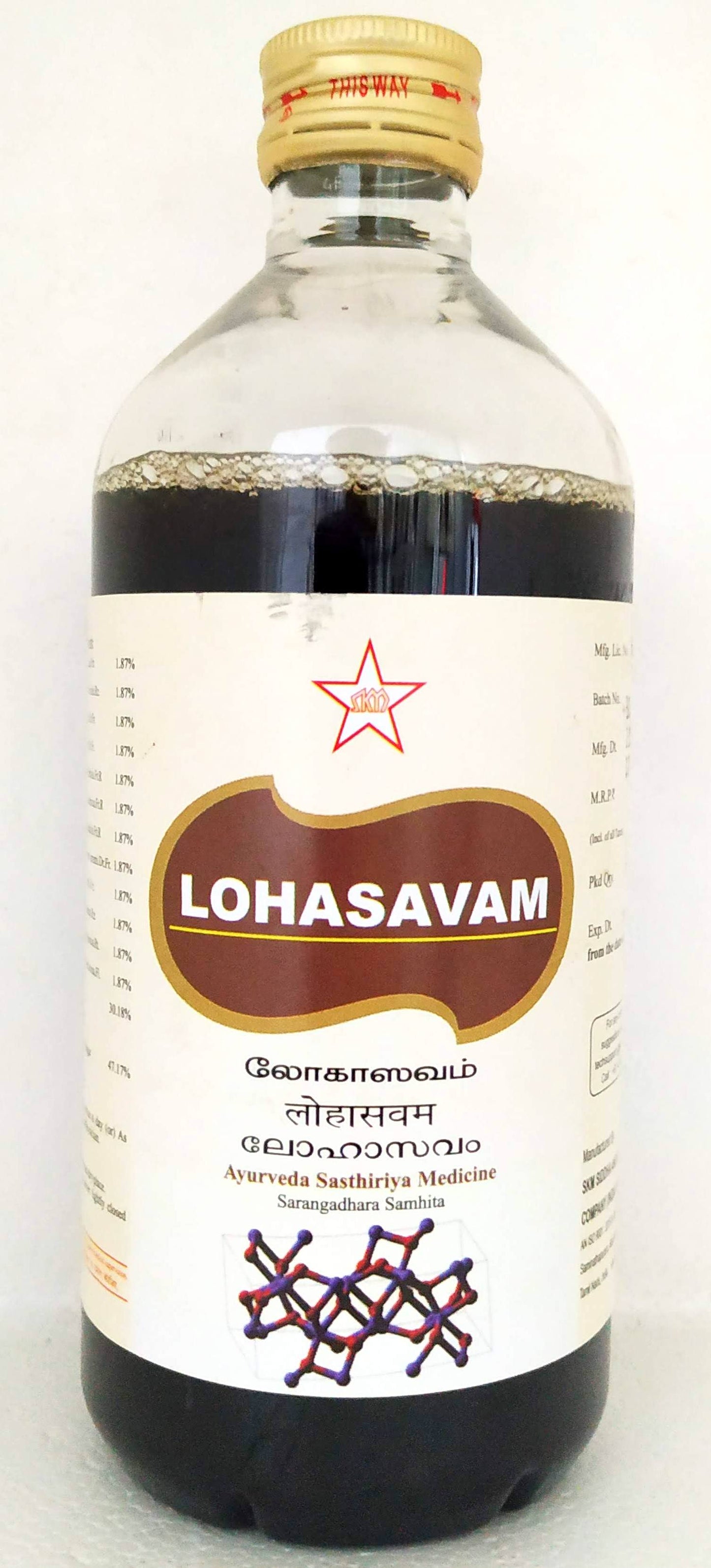 shop lohasavam 450ml at price 120.00 from skm online - ayush care
