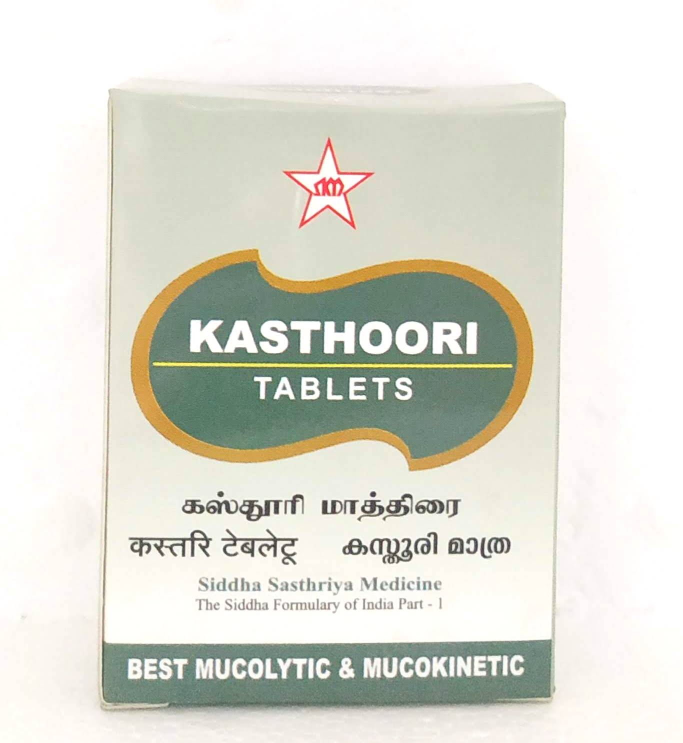 shop kasthuri tablets - 20tablets at price 162.00 from skm online - ayush care
