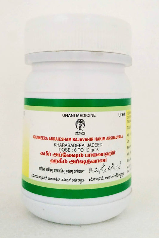 Shop Khameera abresham bajavahir hakim arashadvala 100gm at price 794.00 from Impcops Online - Ayush Care
