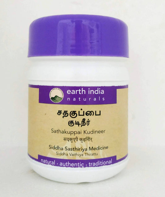 Shop Sathakuppai kudineer 100gm at price 260.00 from Earth India Online - Ayush Care