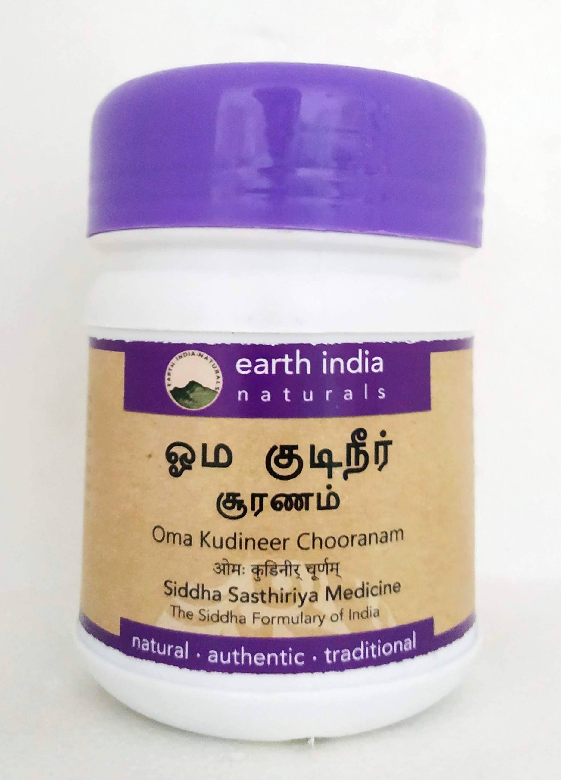 Shop Oma kudineer chooranam 100gm at price 186.00 from Earth India Online - Ayush Care
