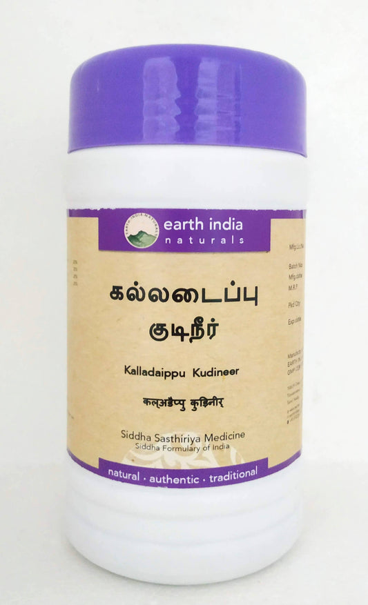 Shop Kalladaippu kudineer 100gm at price 186.00 from Earth India Online - Ayush Care